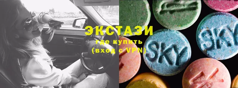 Ecstasy VHQ  Никольск 