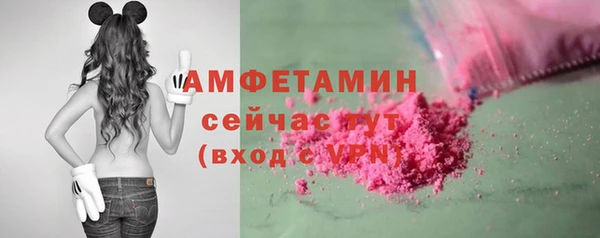 MDMA Premium VHQ Балабаново