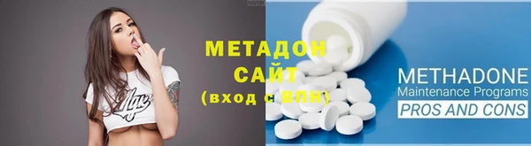 MDMA Premium VHQ Балабаново