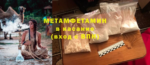 MDMA Premium VHQ Балабаново