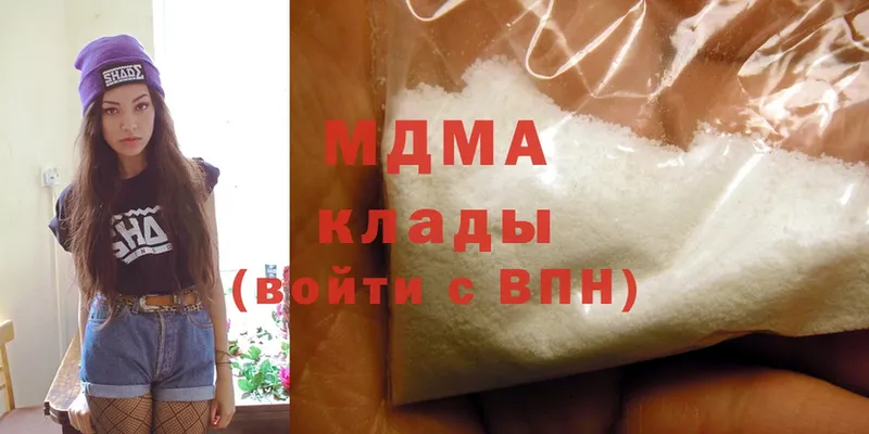 MDMA crystal  KRAKEN рабочий сайт  Никольск 